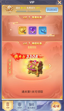 神州豪侠[图5]