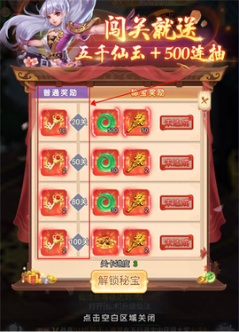神州豪侠[图6]