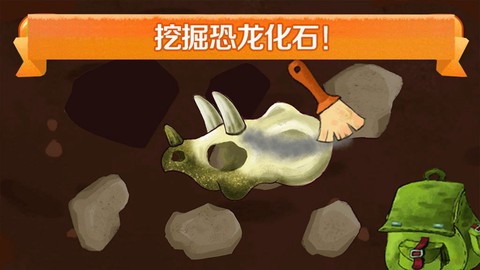 迷你校园恐龙世界[图1]
