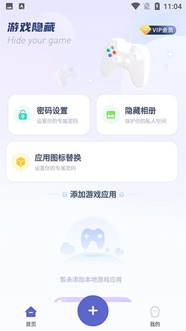 隐藏手游计算器[图1]