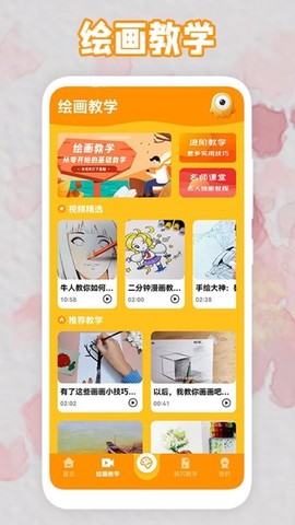 魔力涂色[图1]