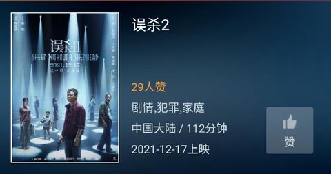 保利电影[图1]
