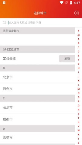 保利电影[图2]