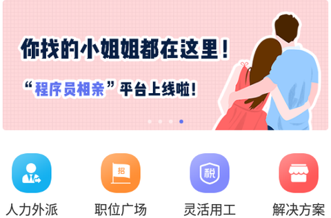 程序员部落[图1]