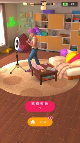 主播训练营[图3]