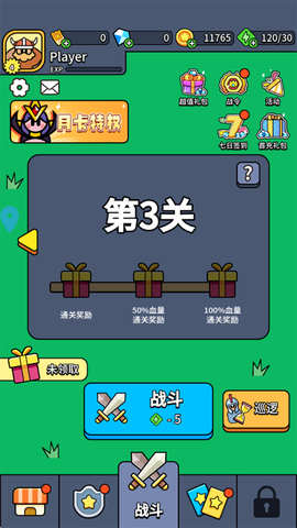 幻想大乱斗[图1]