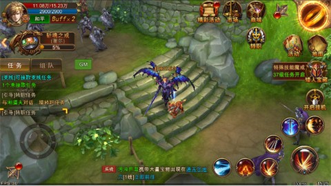 永恒纪元[图2]