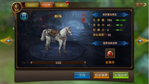 永恒纪元[图3]