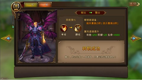 永恒纪元[图4]