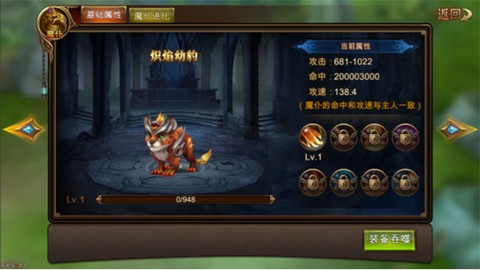 永恒纪元[图5]