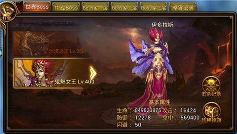 永恒纪元[图7]