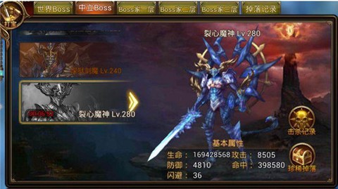 永恒纪元[图8]