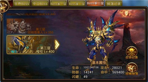 永恒纪元[图9]