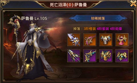 永恒纪元[图11]