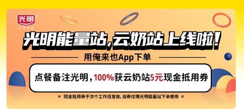 俺来也[图1]