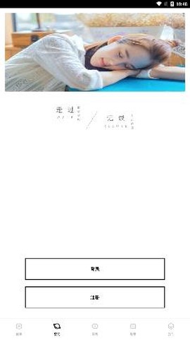 俺来也[图3]