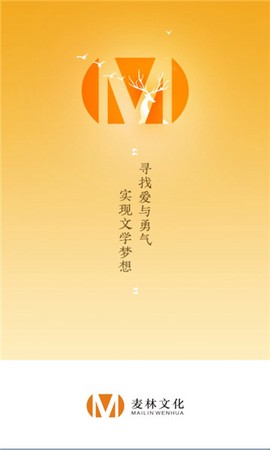 麦林文学网[图1]