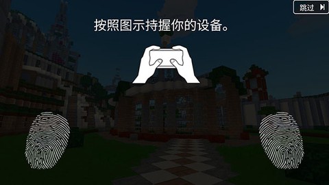 方块工艺造城模拟器[图2]