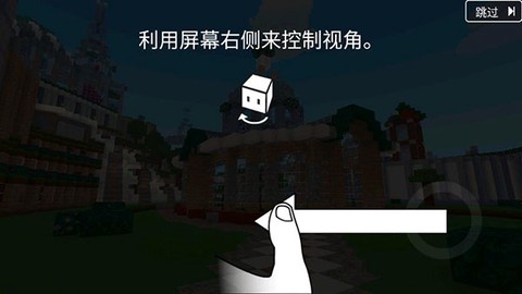 方块工艺造城模拟器[图3]