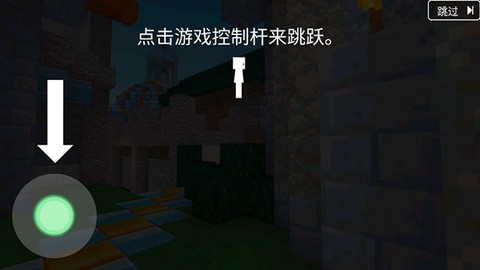 方块工艺造城模拟器[图5]