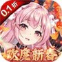 心力物语