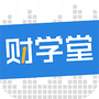 财学堂