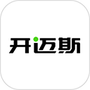 开迈斯充电