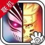 死神vs火影满人物版