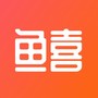 鱼喜团