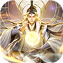 幻想封神online