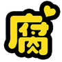 枫雪动漫