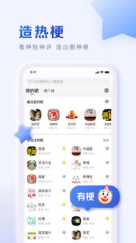 百度贴吧截图4
