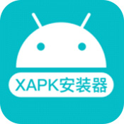 XAPK安装器