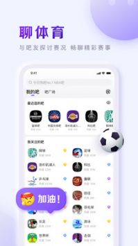 百度贴吧截图5