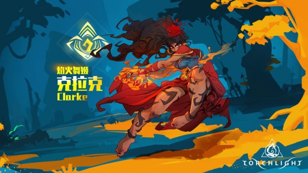 火炬之光无限截图4
