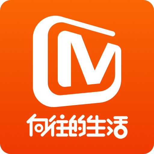 别想打扰我学习芒果TV