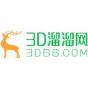 3d66模型网